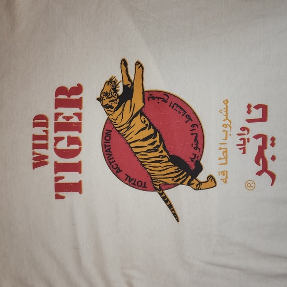 Wild Tiger Tee - Picture 2 of 2